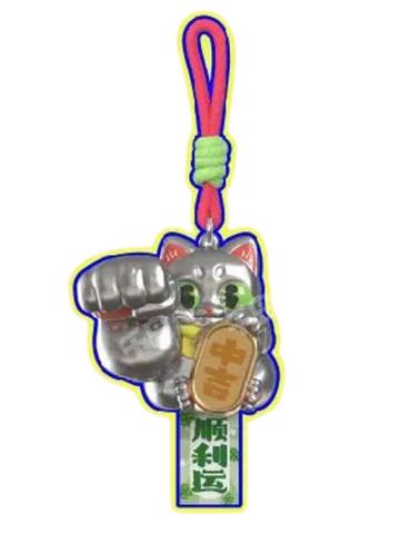 顺利运