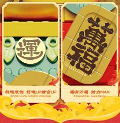 鲤运招财-资料图