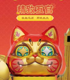 鲤运招财-资料图