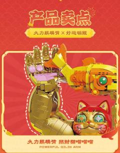 鲤运招财-资料图