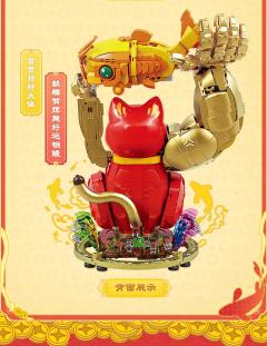 鲤运招财-资料图