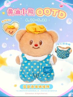 蓝色连体裤挂件