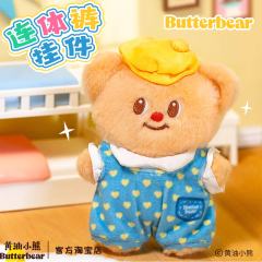 蓝色连体裤挂件-资料图