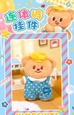 蓝色连体裤挂件-资料图