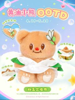 上海快闪OOTD挂件系列-资料图