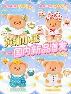 白色连体裤挂件-资料图