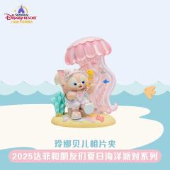 玲娜贝儿-25上迪夏日海洋派对系列相片夹-资料图