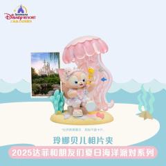 玲娜贝儿-25上迪夏日海洋派对系列相片夹-资料图