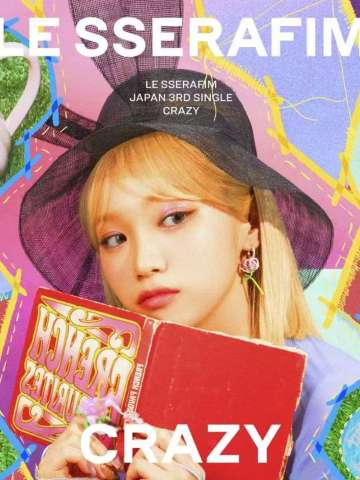 CRAZY Japanese 单封采