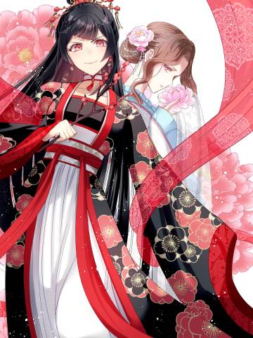 虽然我是不完美恶女～雏宫蝶鼠替换传～第9卷