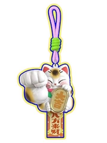 八方来财