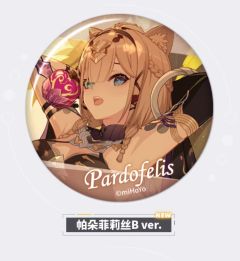 帕朵菲莉丝（B款）-CG系列盲盒徽章Vol.3