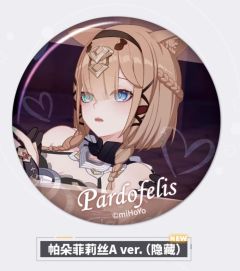 帕朵菲莉丝（隐藏）- CG系列盲盒徽章Vol.3