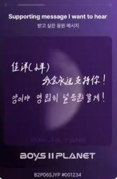 孙佳洋 星球卡6.0-资料图