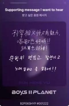 孙亨裕 星球卡6.0-资料图