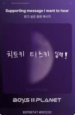 tatsuki 星球卡6.0-资料图