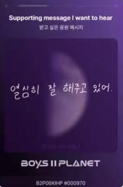 金仁煦 星球卡6.0-资料图