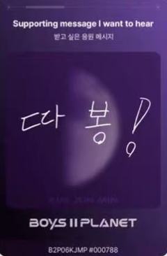 金俊民 星球卡6.0-资料图