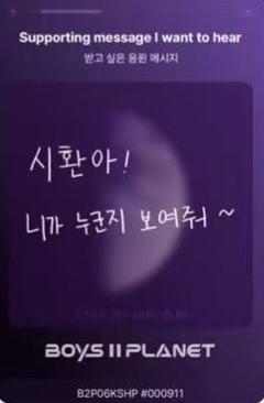 金时焕 星球卡6.0-资料图