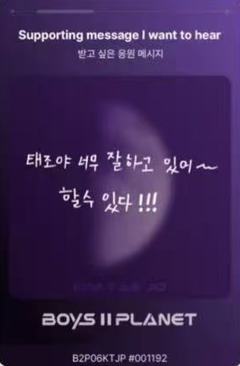 金泰朝 星球卡6.0-资料图