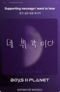 罗允瑞 星球卡6.0-资料图