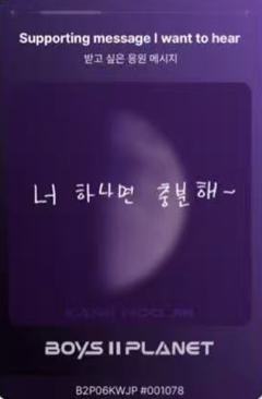 姜玗进 星球卡6.0-资料图