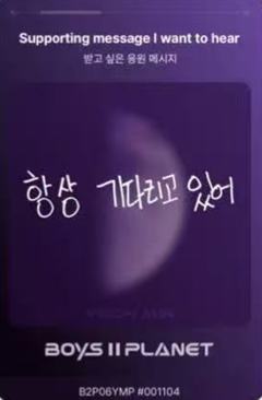 尹旻 星球卡6.0-资料图