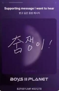 yumeki 星球卡6.0-资料图