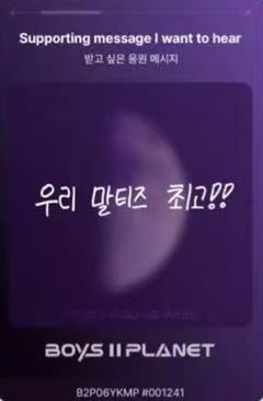 柳冈旻 星球卡6.0-资料图