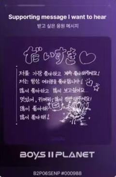 仙 星球卡6.0-资料图