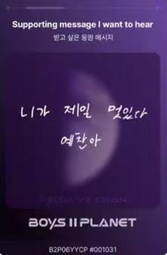 廉睿灿 星球卡6.0-资料图