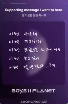 亦辰 星球卡6.0-资料图