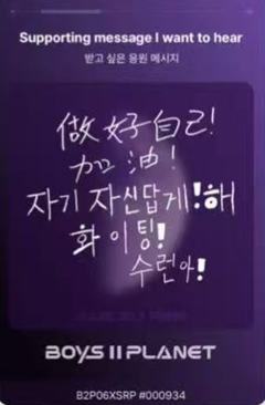 薛苏仁 星球卡6.0-资料图