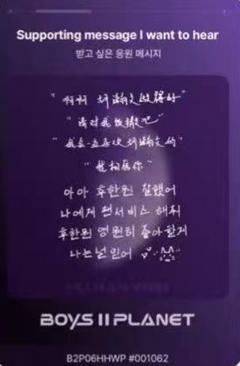 胡瀚文 星球卡6.0-资料图