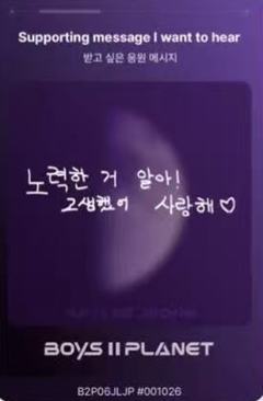 全李正 星球卡6.0-资料图