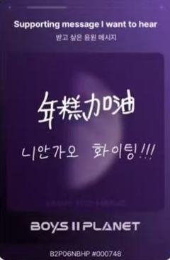 年博恒 星球卡6.0-资料图