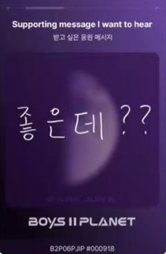 朴准一 星球卡6.0-资料图