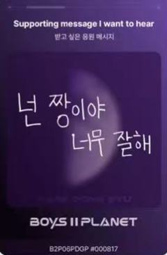 朴东奎 星球卡6.0-资料图