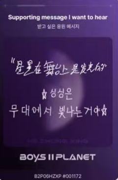 贺仲星 星球卡6.0-资料图