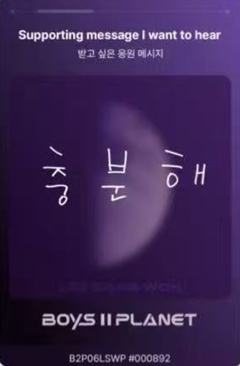 李相沅 星球卡6.0-资料图