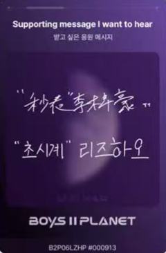 李梓豪 星球卡6.0-资料图