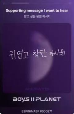 masato 星球卡6.0-资料图