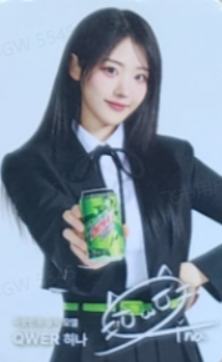 moutain dew代言卡hina