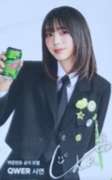 moutain dew代言卡 燕