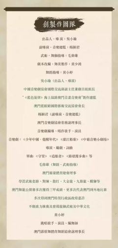 少年梁启超-资料图