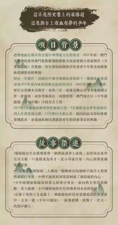 少年梁启超-资料图