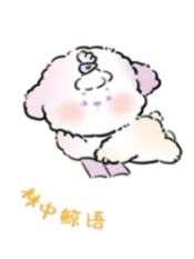 林中鲸语