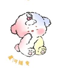 星河摇曳