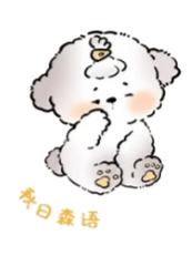 秋日森语