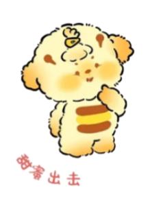 惊喜款-甜蜜出击